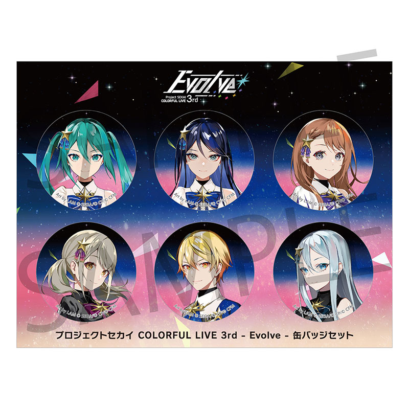 缶バッジセット - プロジェクトセカイ COLORFUL LIVE ONLINE STORE