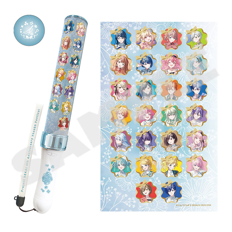 ペンライト - プロジェクトセカイ 感謝祭 ONLINE STORE