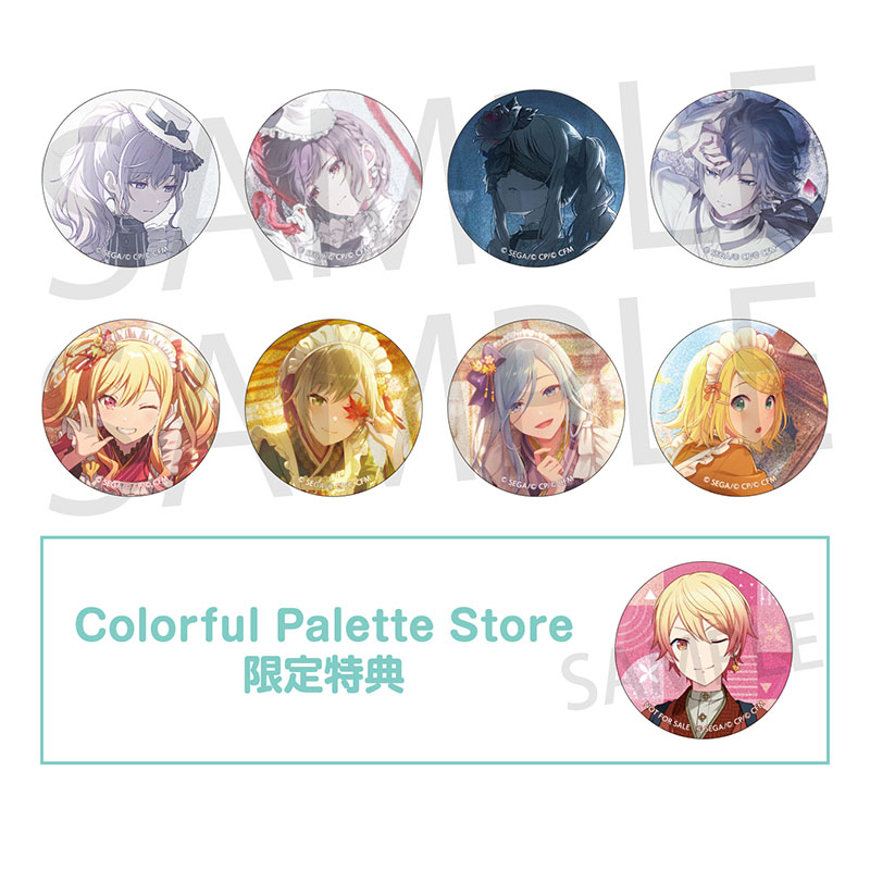 グリッター缶バッジ イベントイラストコレクション vol.48 C BOX 特典