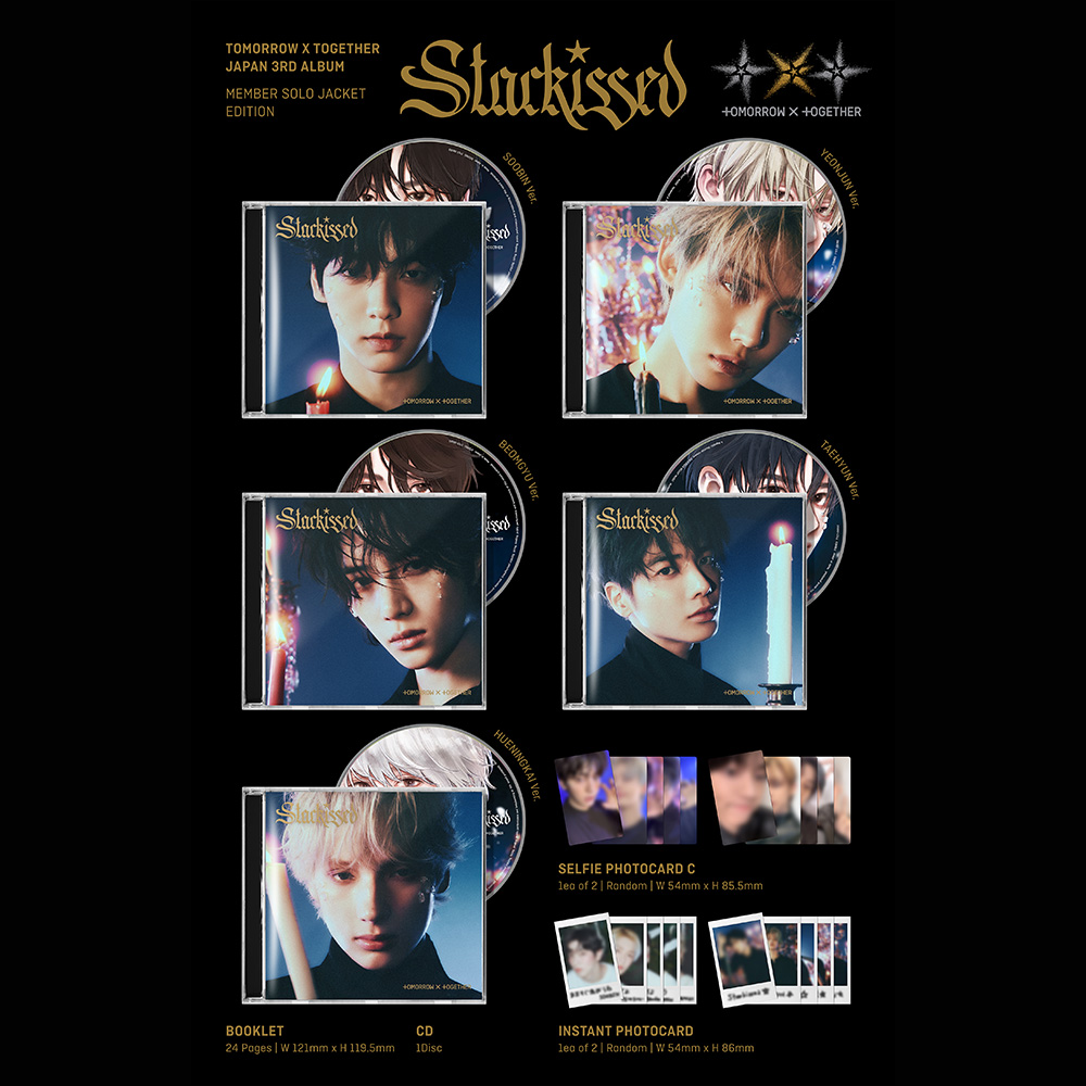 Starkissed【初回限定メンバーソロジャケット盤 / YEONJUN Ver.】応募