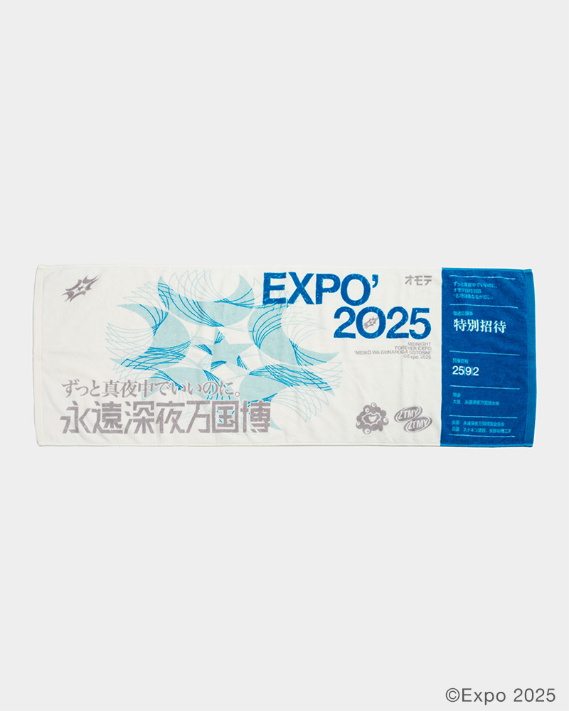 EXPO2025 ミャクミャク 【ZTMY】 Towel - ZUTOMAYO MART
