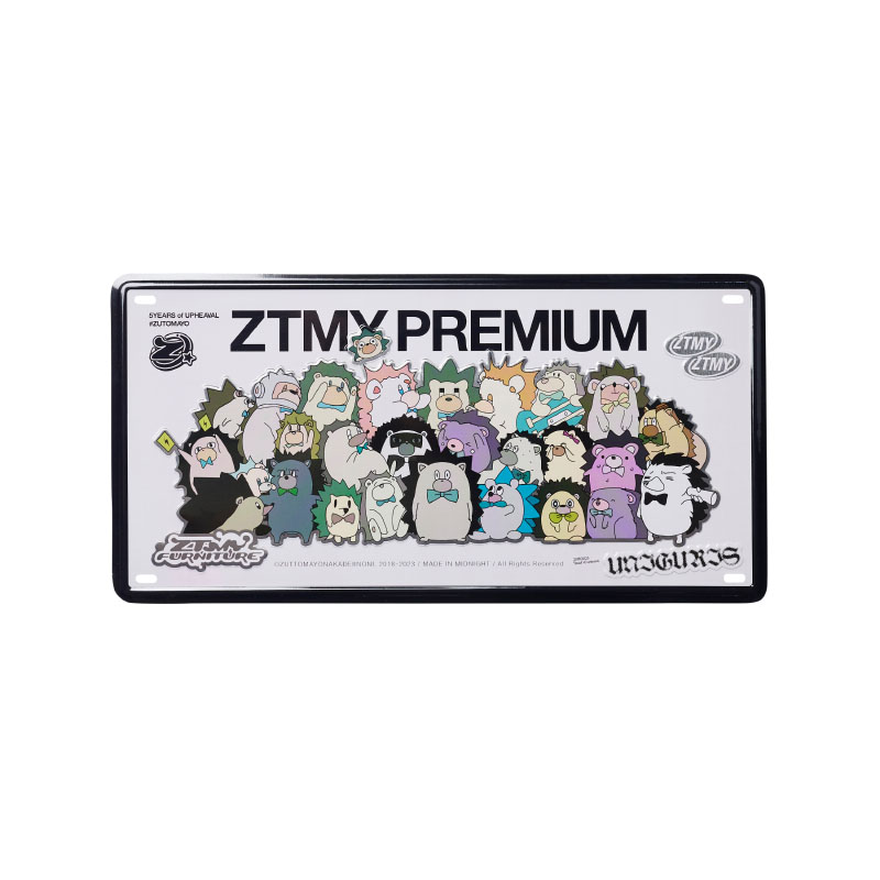 UNIGURI'S Embossed Plate (Color) - ZUTOMAYO MART