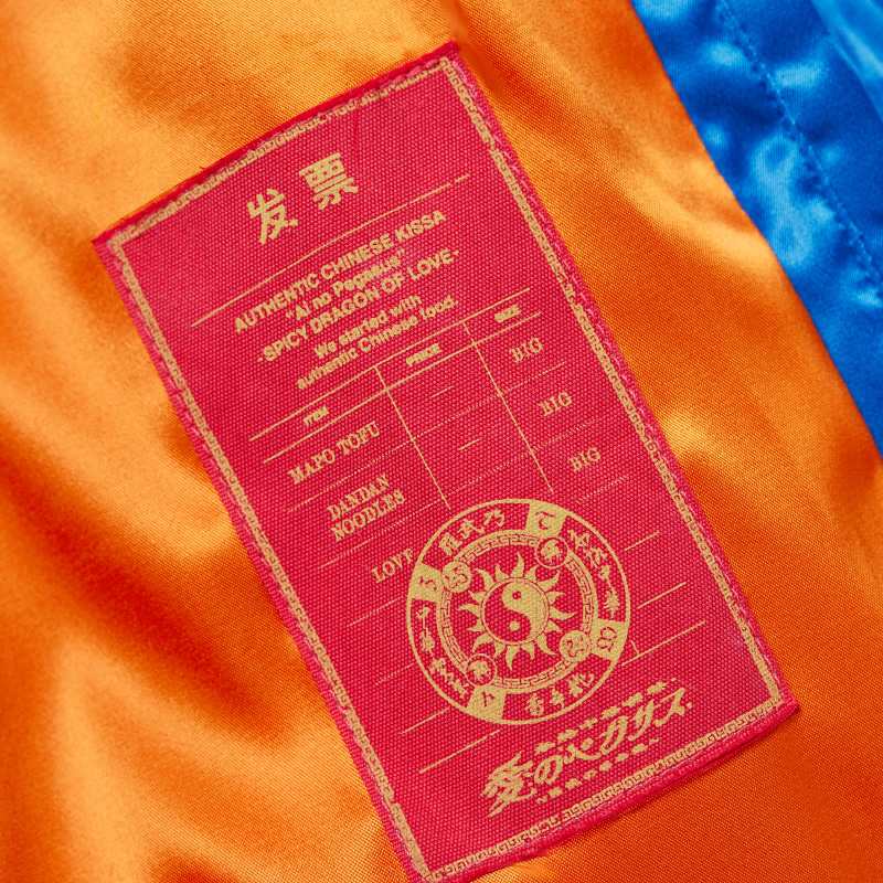 香辛龍 Sukajan (Blue) - ZUTOMAYO MART