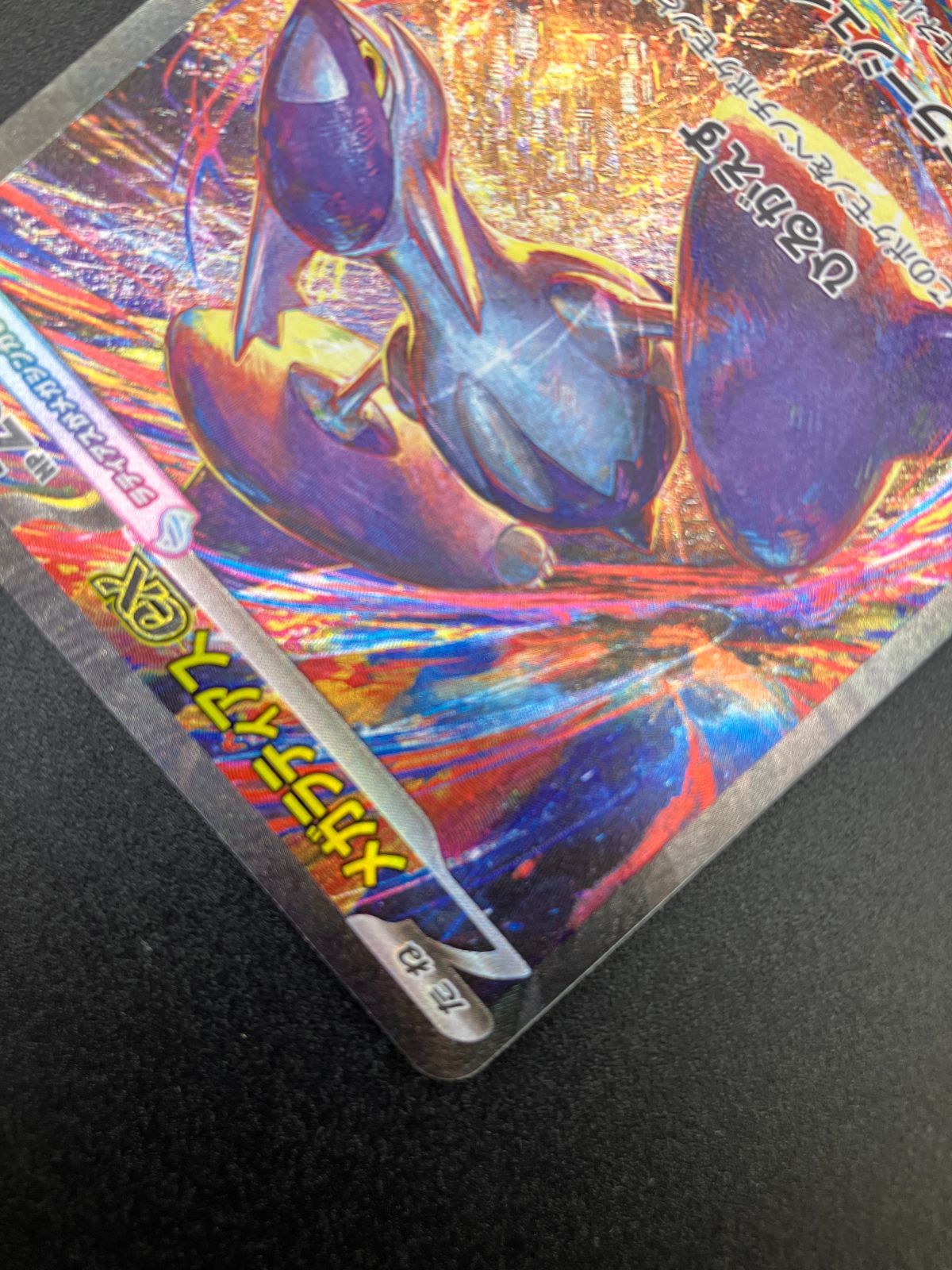 PSA10メガラティアスex sar ポケモンカードゲーム ポケカ メガ