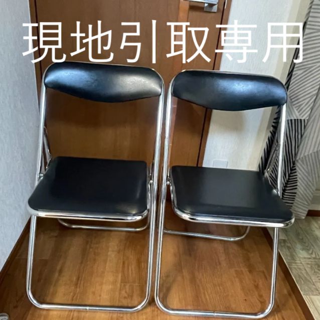 パイプ椅子 現地引取専用 5脚セット2,500円！(地域外はご相談下さい