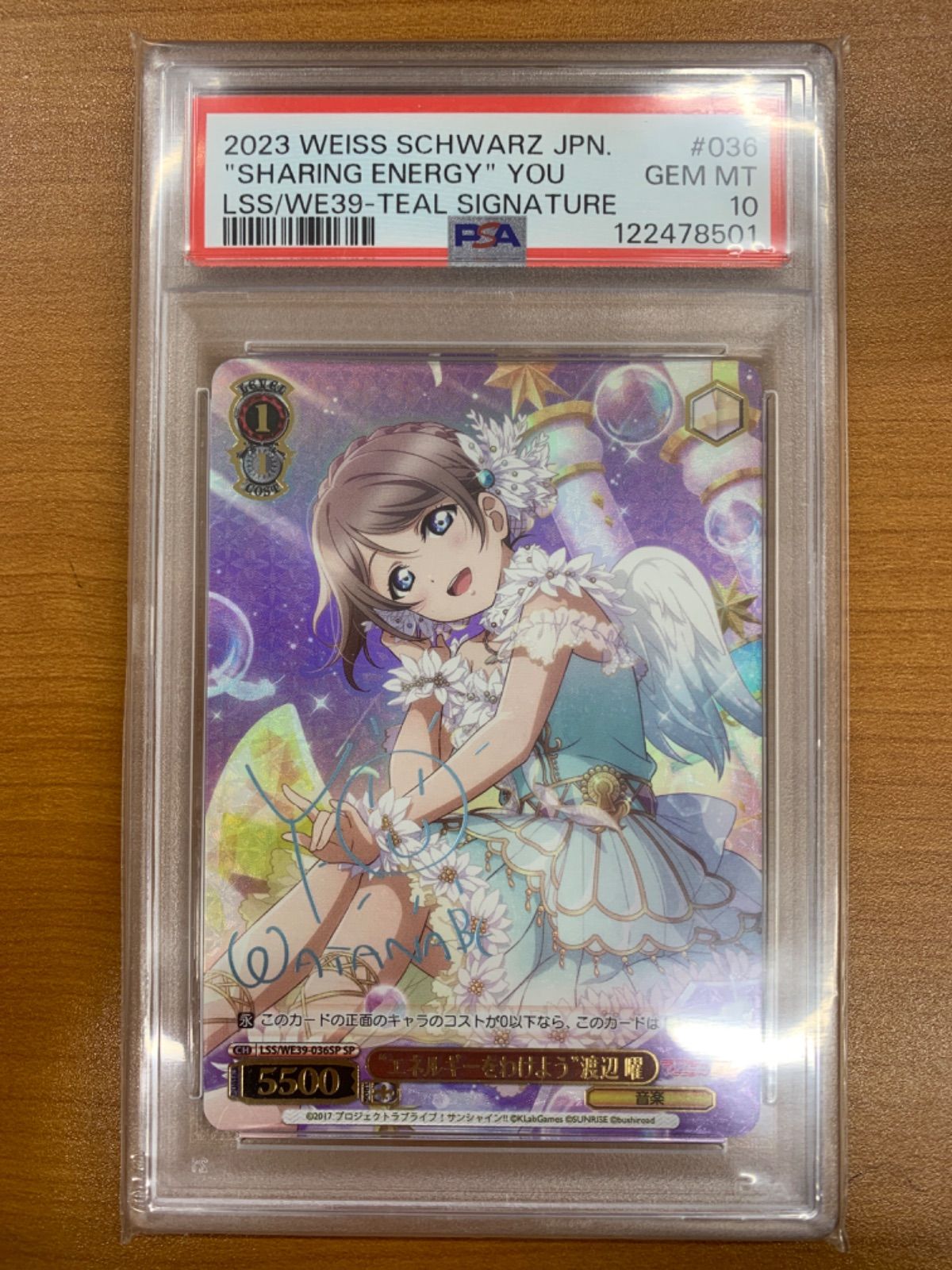PSA10 