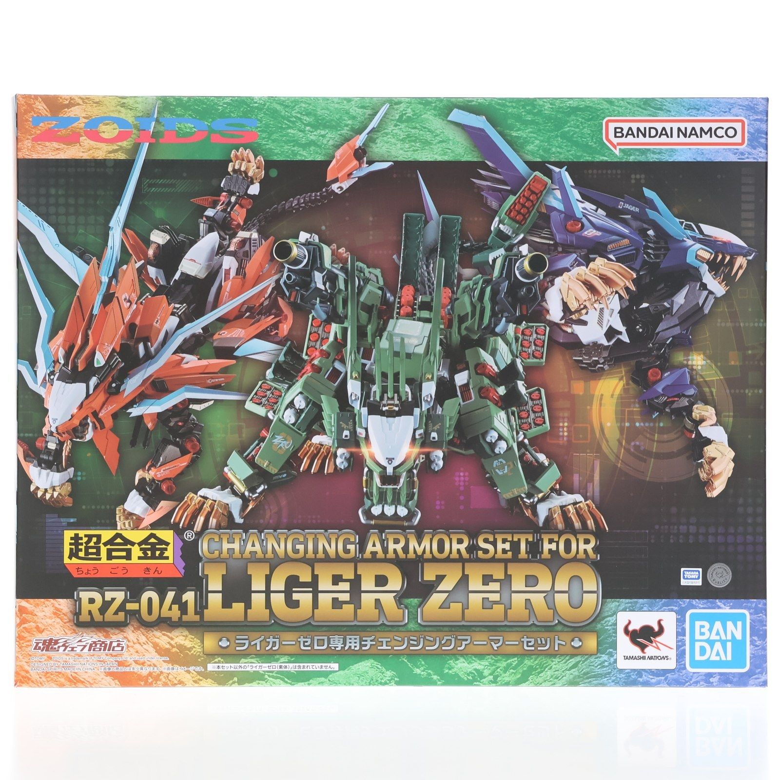 OneMall provides Mercari products: 超合金 RZ-041 ライガーゼロ専用