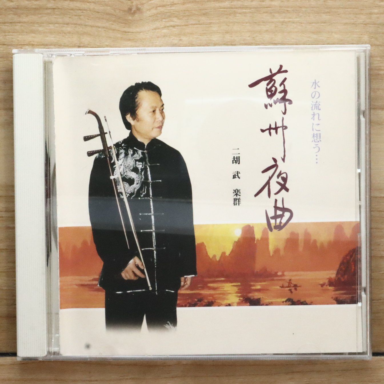 蘇州二胡（無名） 二胡#012 蘇州二胡（無名） 二胡#012
