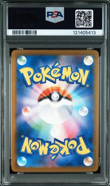 ピカチュウ⁄プロモ雷［PROMO］《242⁄SV-P》 【PSA10】ピカチュウ