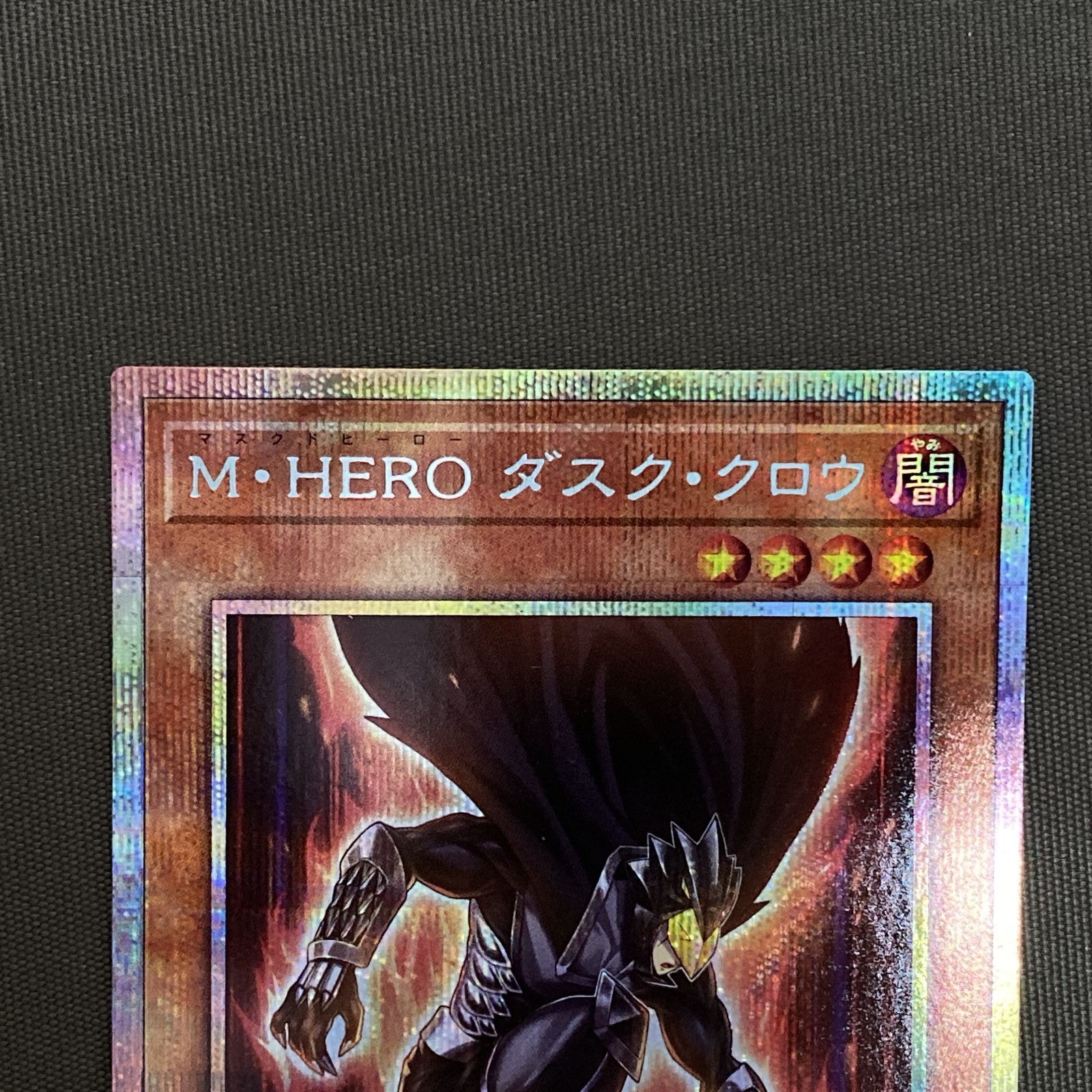 遊戯王 M・HERO ダスク・クロウ 公式 スリーブ yotインドネシア 70枚