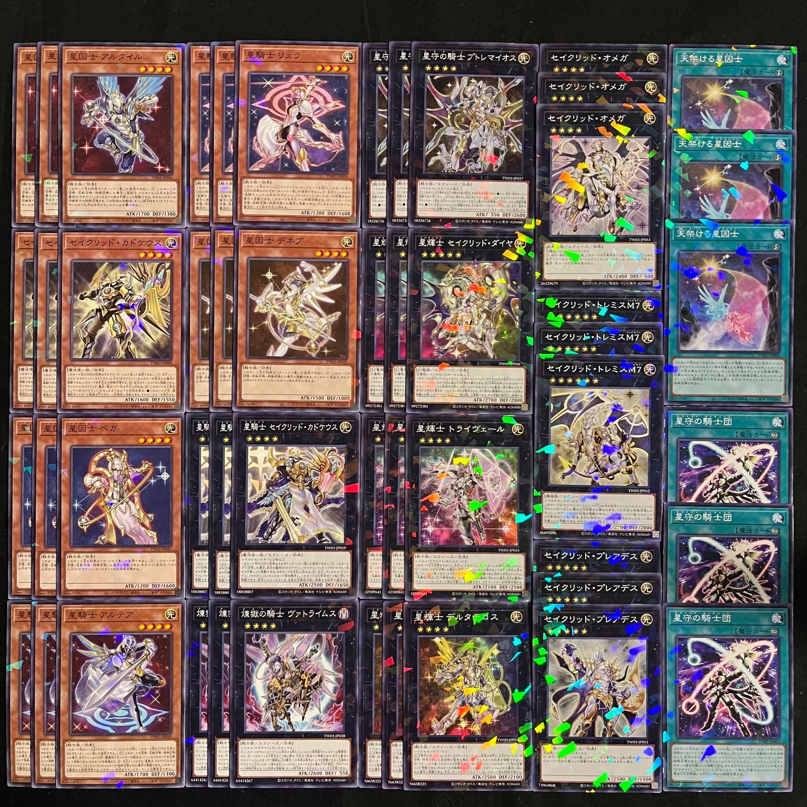 遊戯王 テラナイト／セイクリッド デッキパーツ 51枚セット TW03