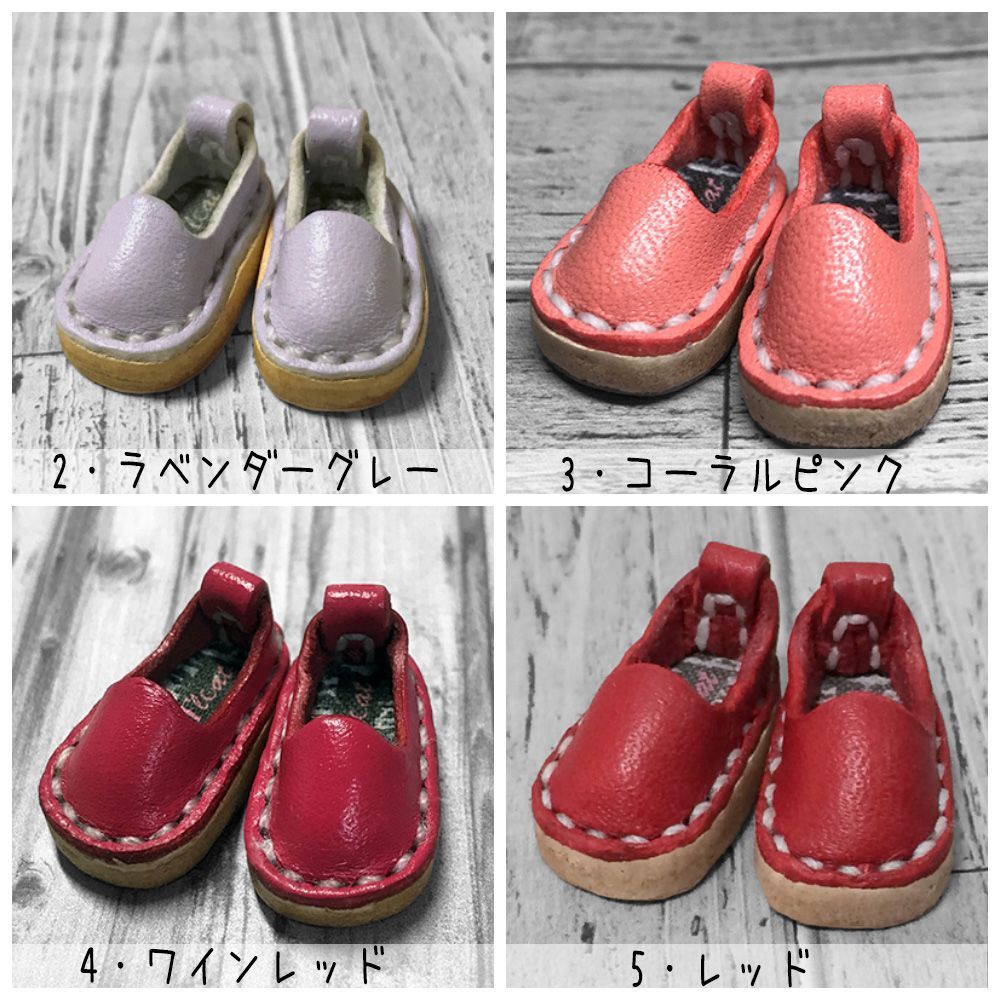 受注】オビツ11・NDどーるサイズ/マグネット内蔵-スリッポン(全17色