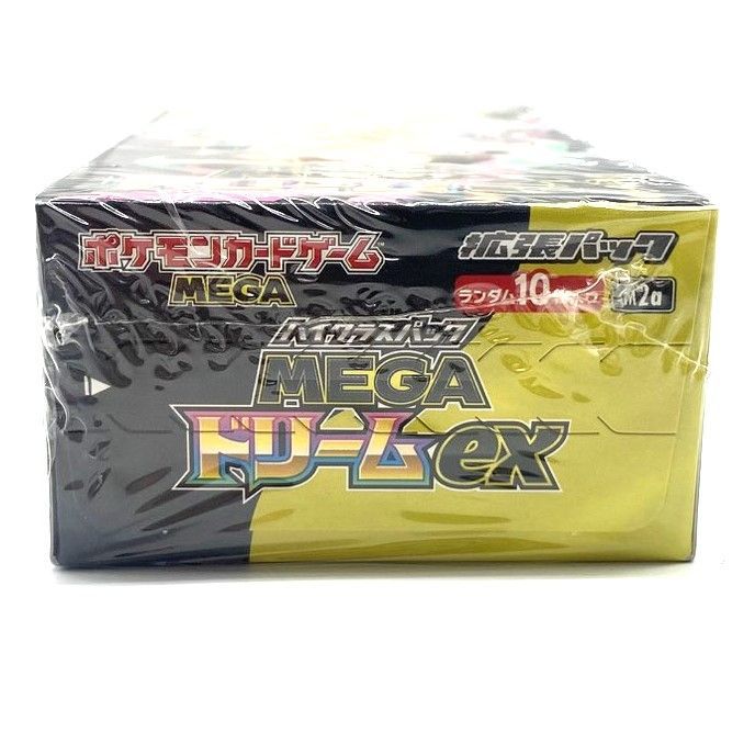 シュリンク付き メガドリームex 3ボックス ポケモンカード メガ