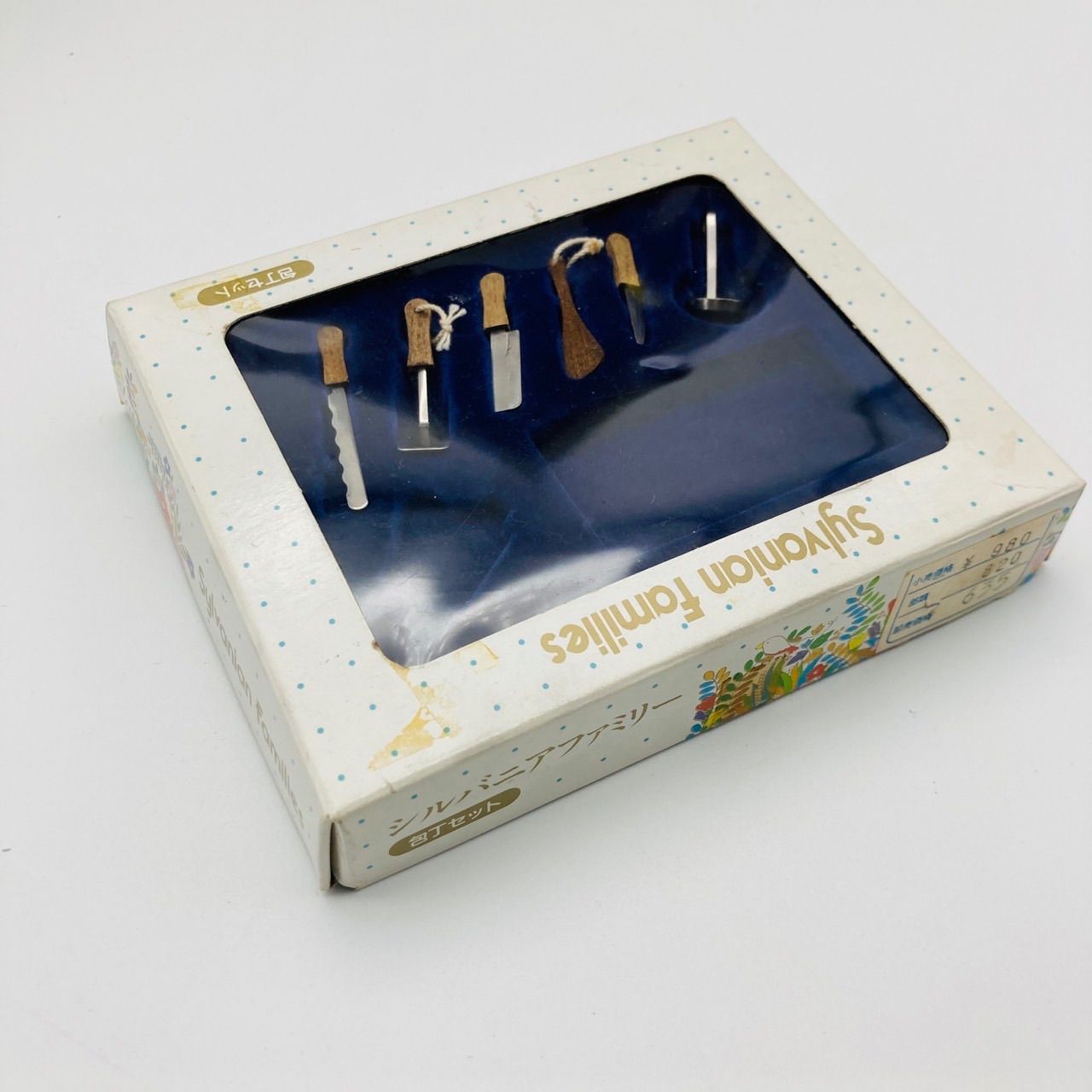 中古 シルバニアファミリー デラックスハウス 家具 小物 セット まとめ