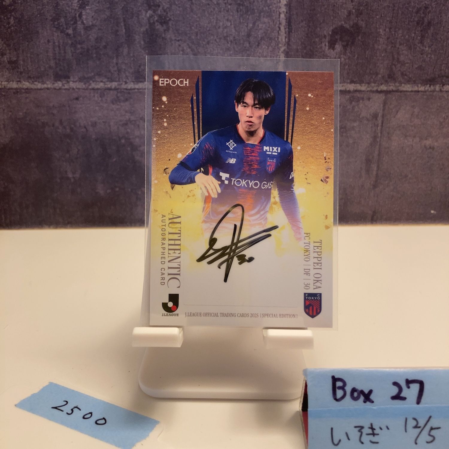 2025 EPOCH J.League Special Edition 岡哲平 09/55 直筆サインカード