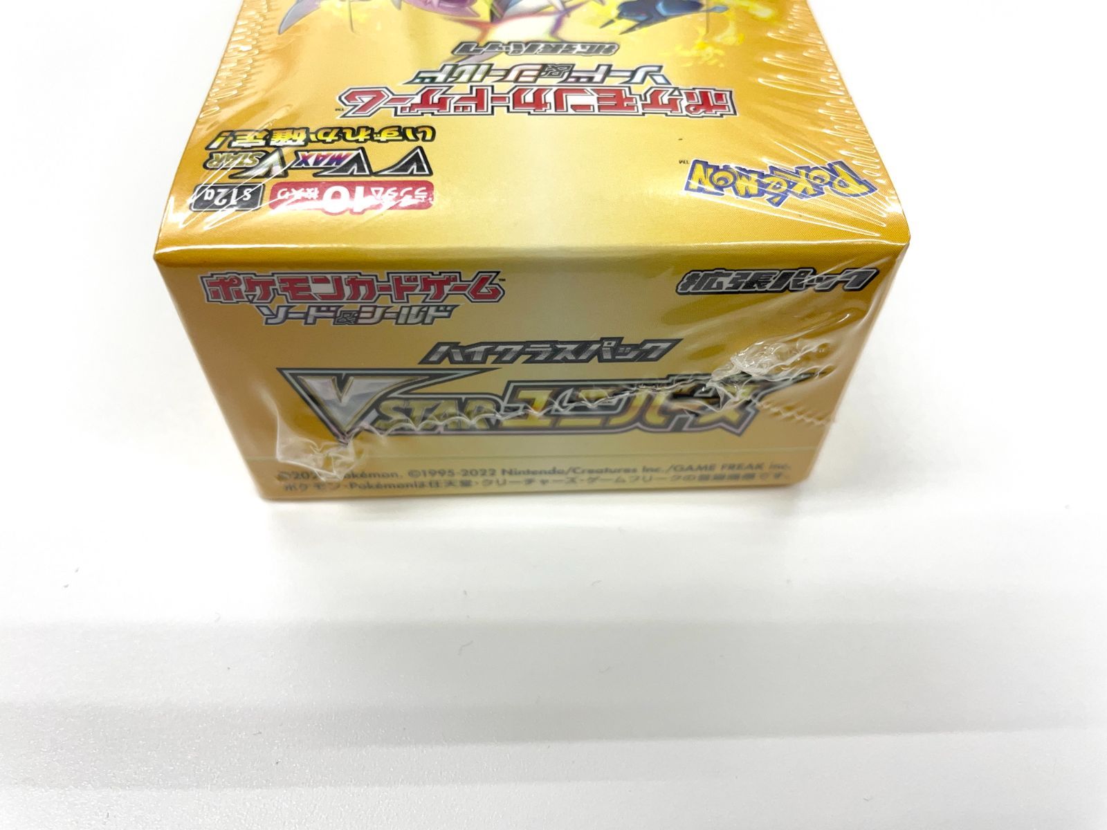 ポケモンカード VSTARユニバース 旧型 BOX 未開封品 シュリンク付き