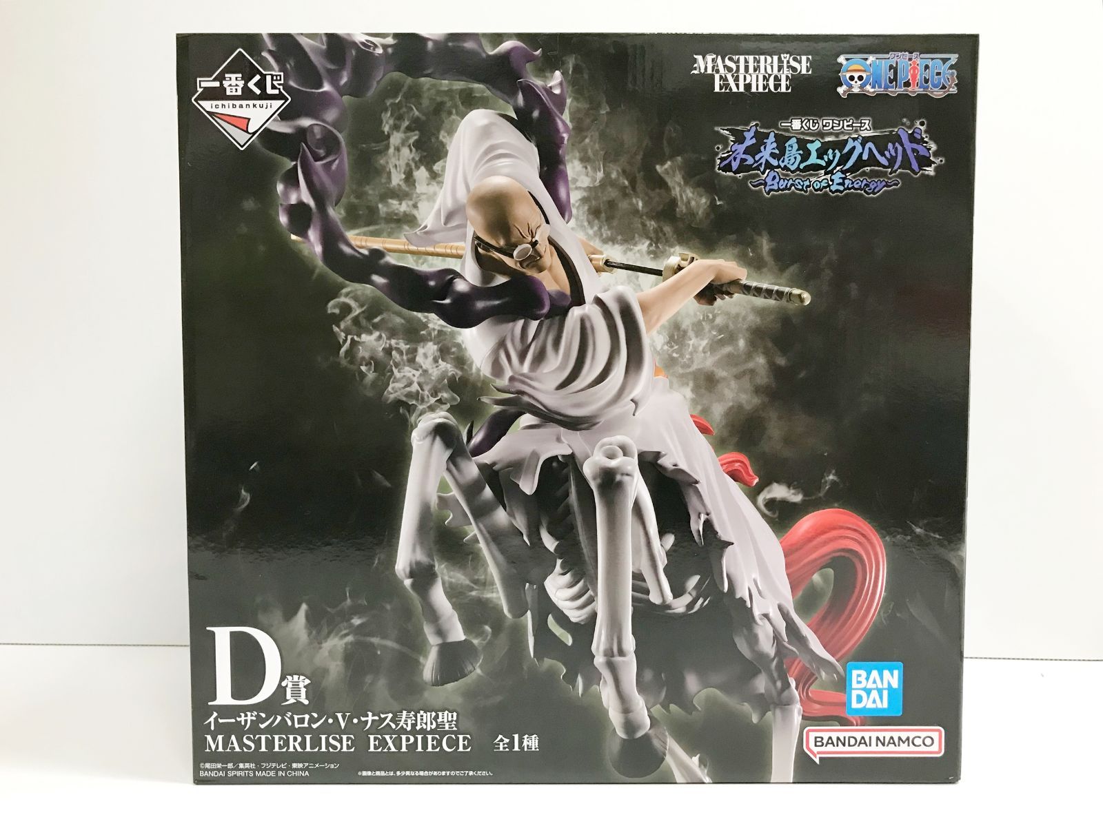 26.【未開封】D賞 イーザンバロン・V・ナス寿郎聖 一番くじ ワンピース