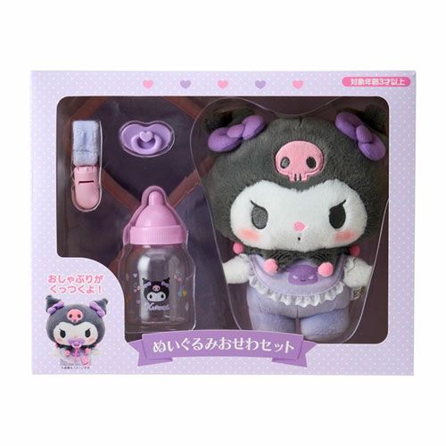 新品・送料無料】サンリオ ぬいぐるみおせわセット (ベビー) クロミ