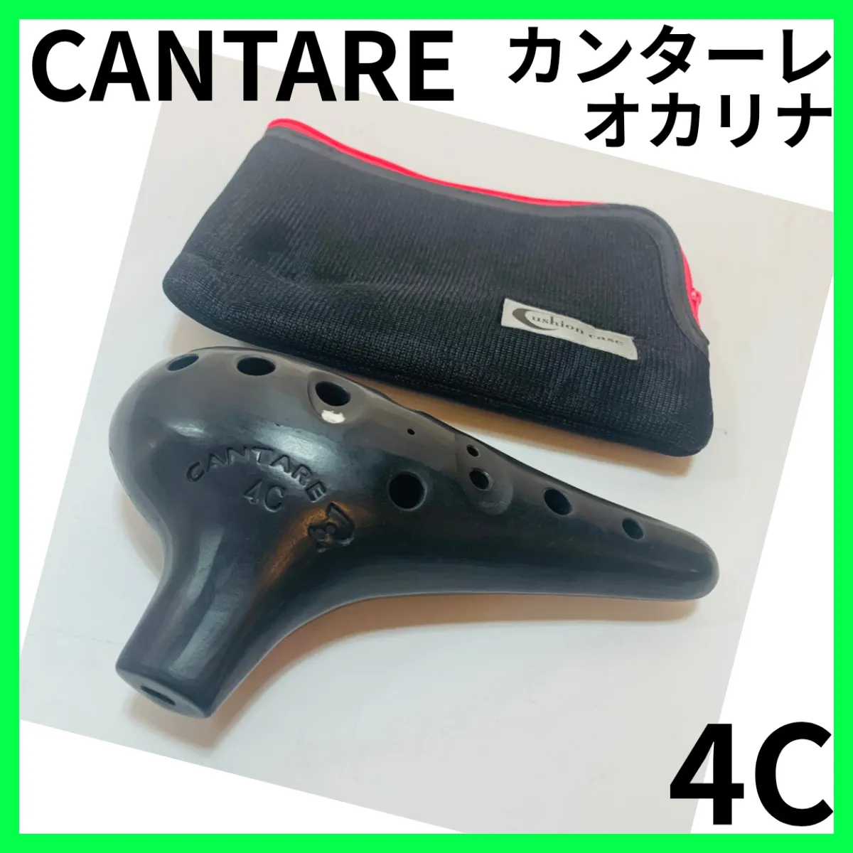 CANTARE 4C 3F オカリナ 黒 ケース付き カンターレ 楽器 笛 CANTARE 4C
