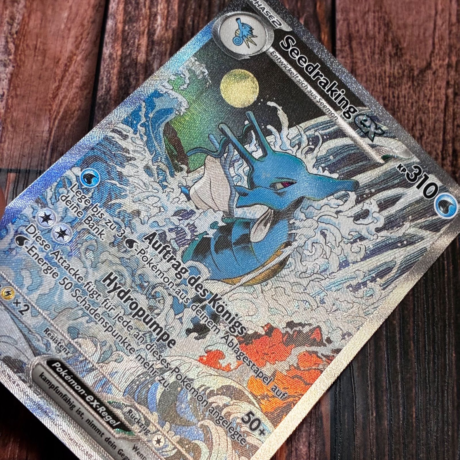キングドラEX プロモ ドイツ版 海外限定 - メルカリ