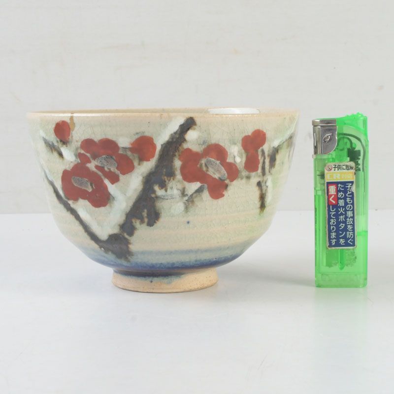 林陶造 茶碗 赤楽砂釉 箱付 梅図 一点物 焼き物 茶道具 林陶造 茶碗 赤