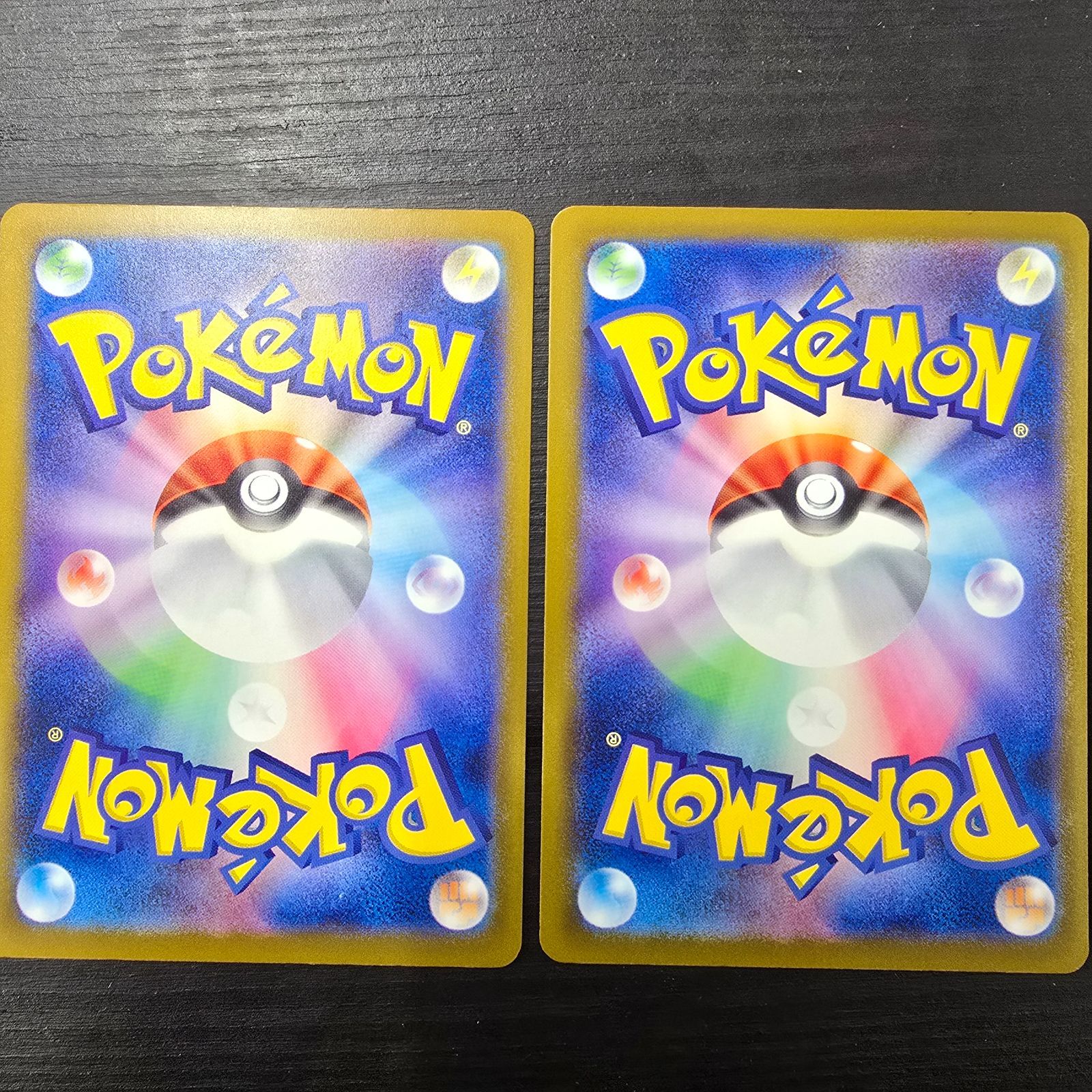 ポケモンカードゲーム インフルエンサーの紹介 mP1 019/023 コロちゃお