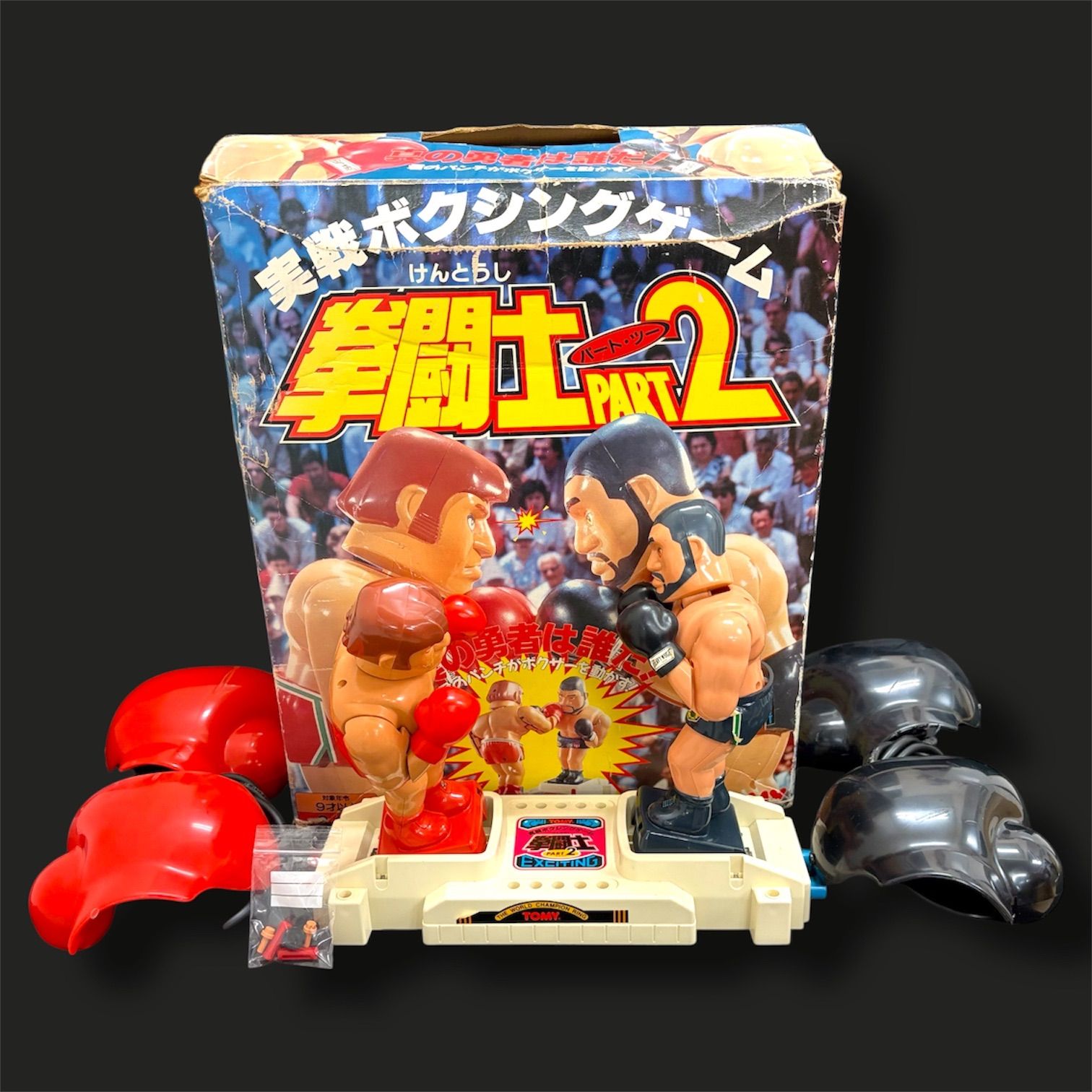昭和レトロ】TOMY 実践ボクシングゲーム 拳闘士 PART2 トミー パンチ