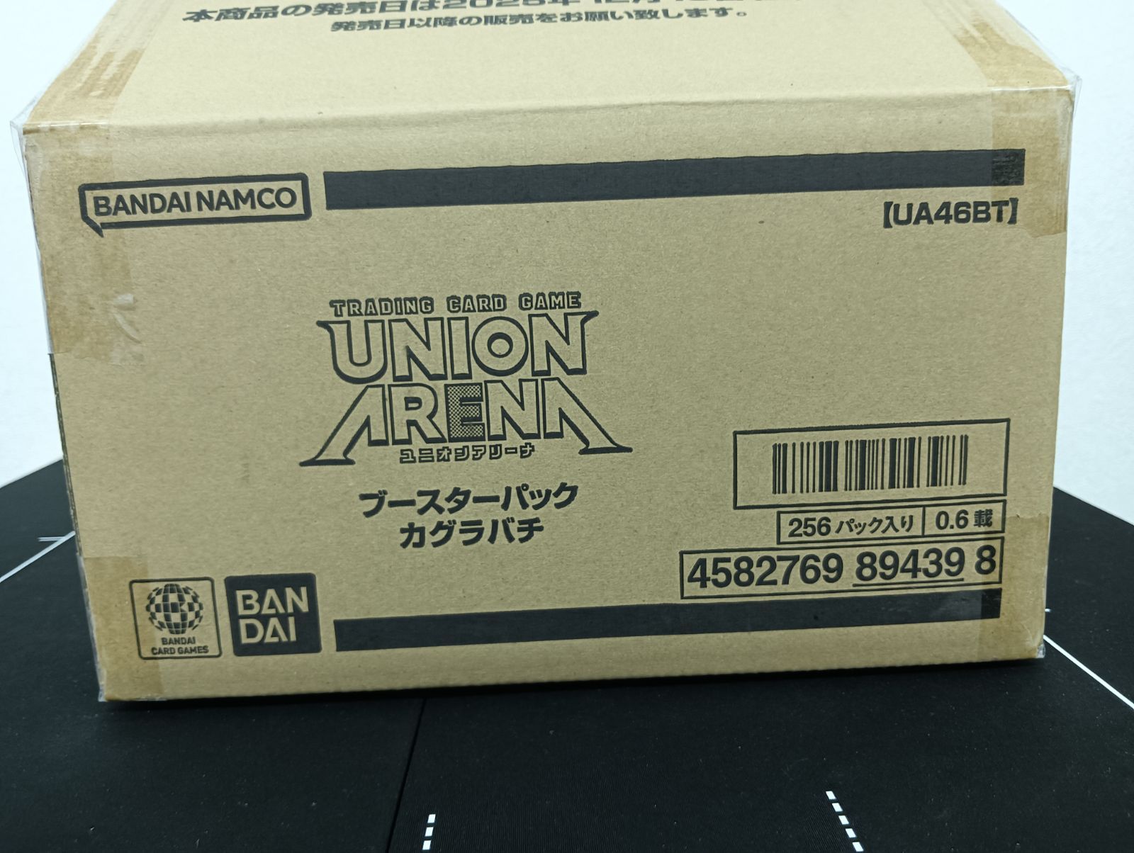 新品未開封 ユニオンアリーナ カグラバチ 1カートン - メルカリ