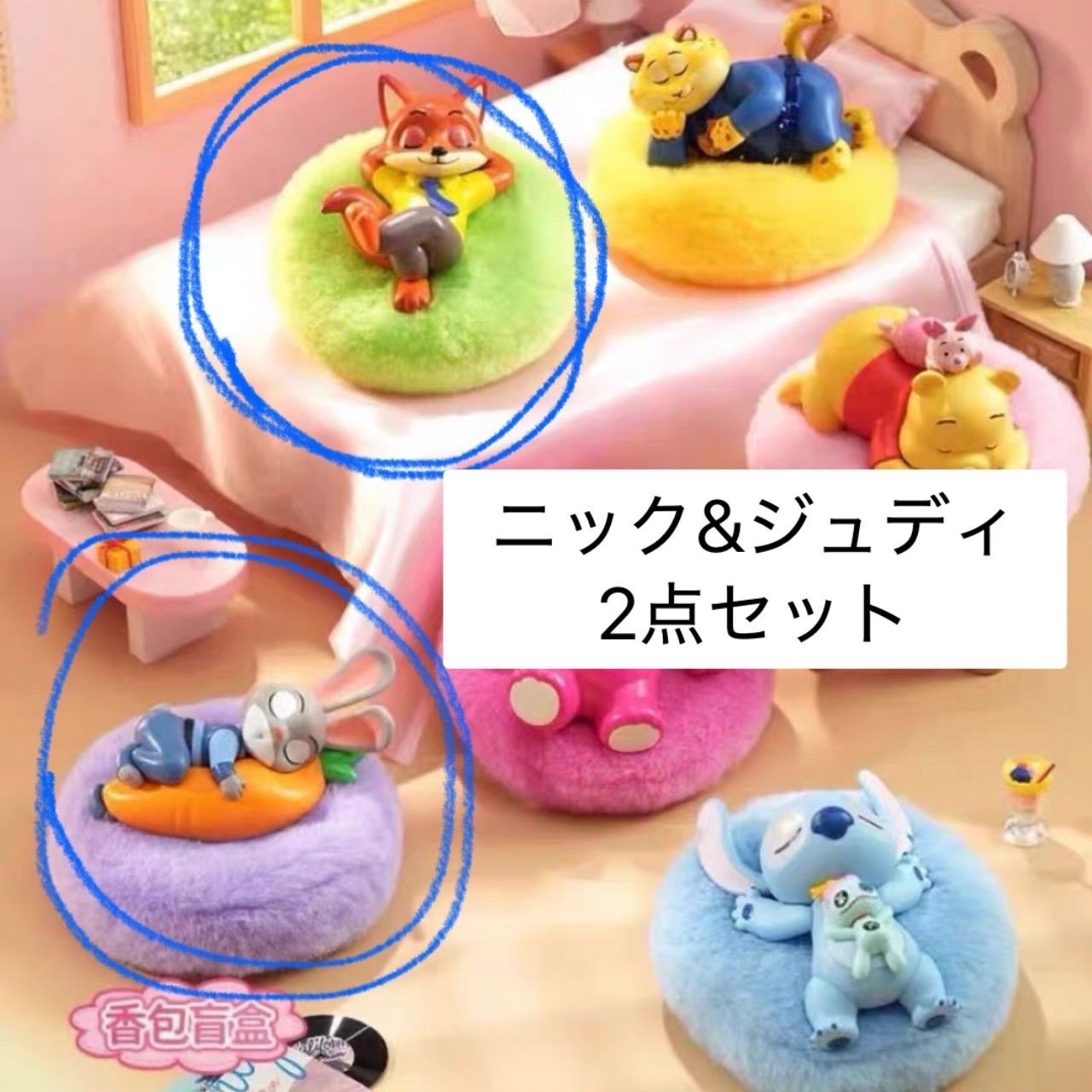 2点セット ディズニー ズートピア ニック ジュディ フィギュア BESTINE