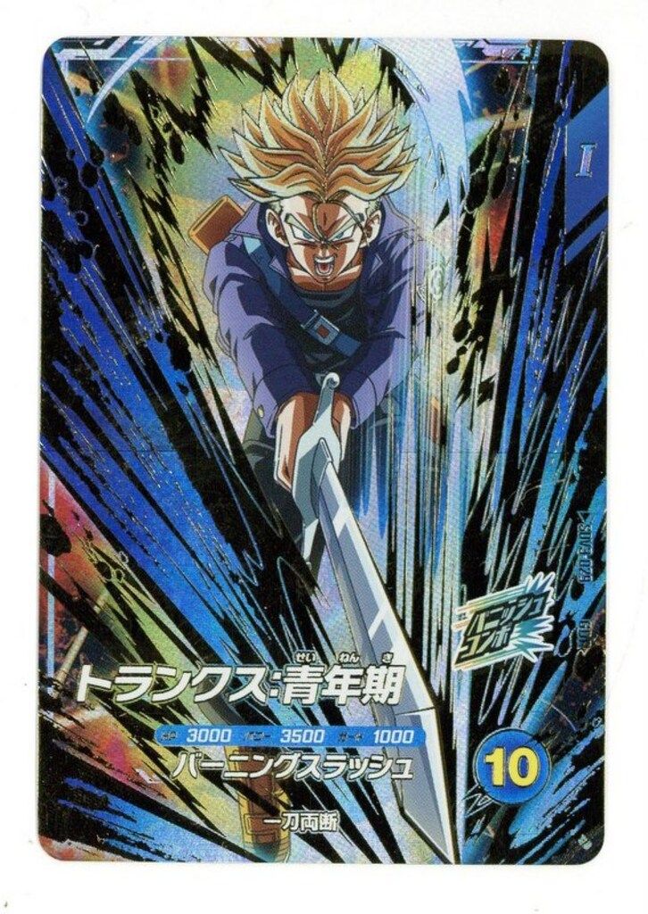 ドラゴンボールスーパーダイバーズ (SDV3)3弾 トランクス:青年期(GDR