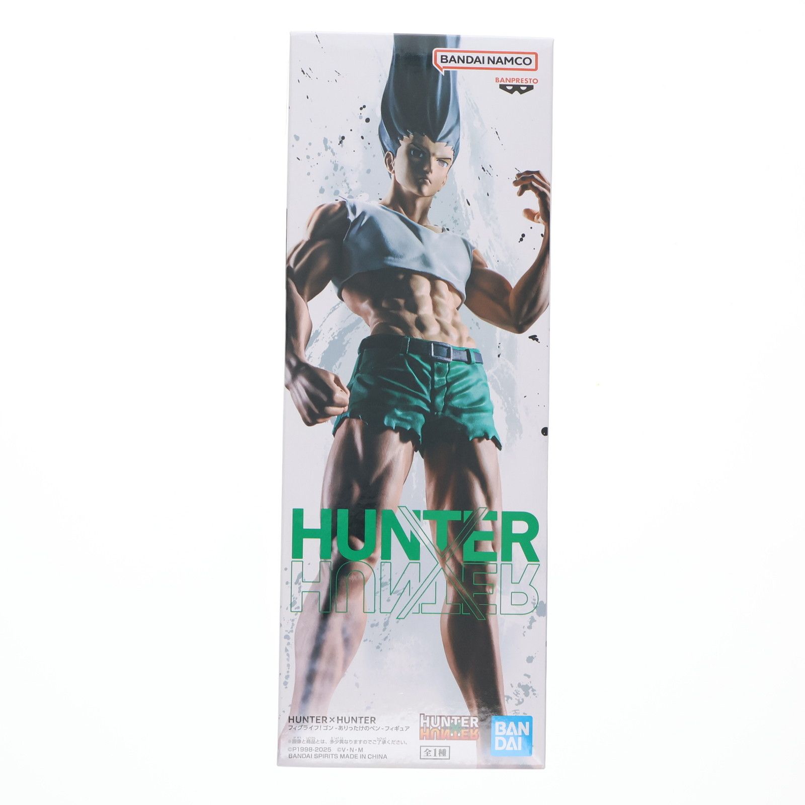 HUNTER×HUNTER ハンターハンタープライズ フィギュア×45点 HUNTER