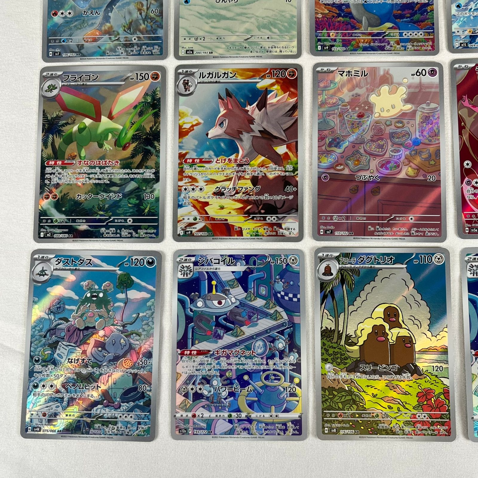 ポケモンカード AR アートレア 30枚セット ㉖ - メルカリ