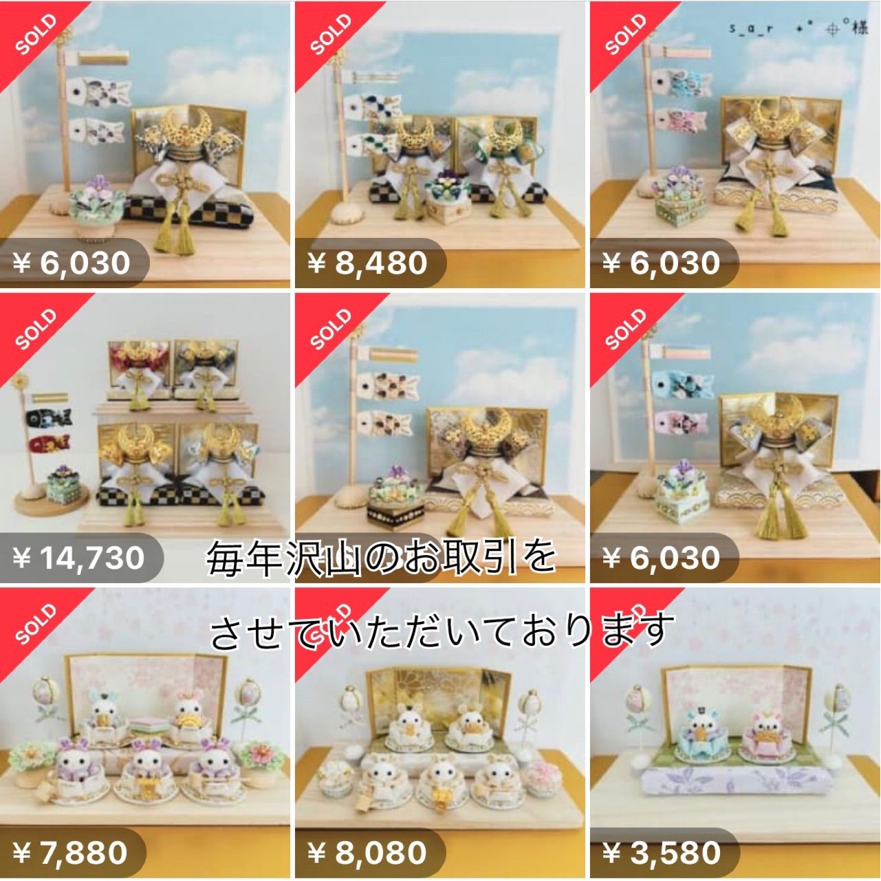 雛人形 お雛様 ハンドメイド リバティ つまみ細工 おしゃれ くま ねこ