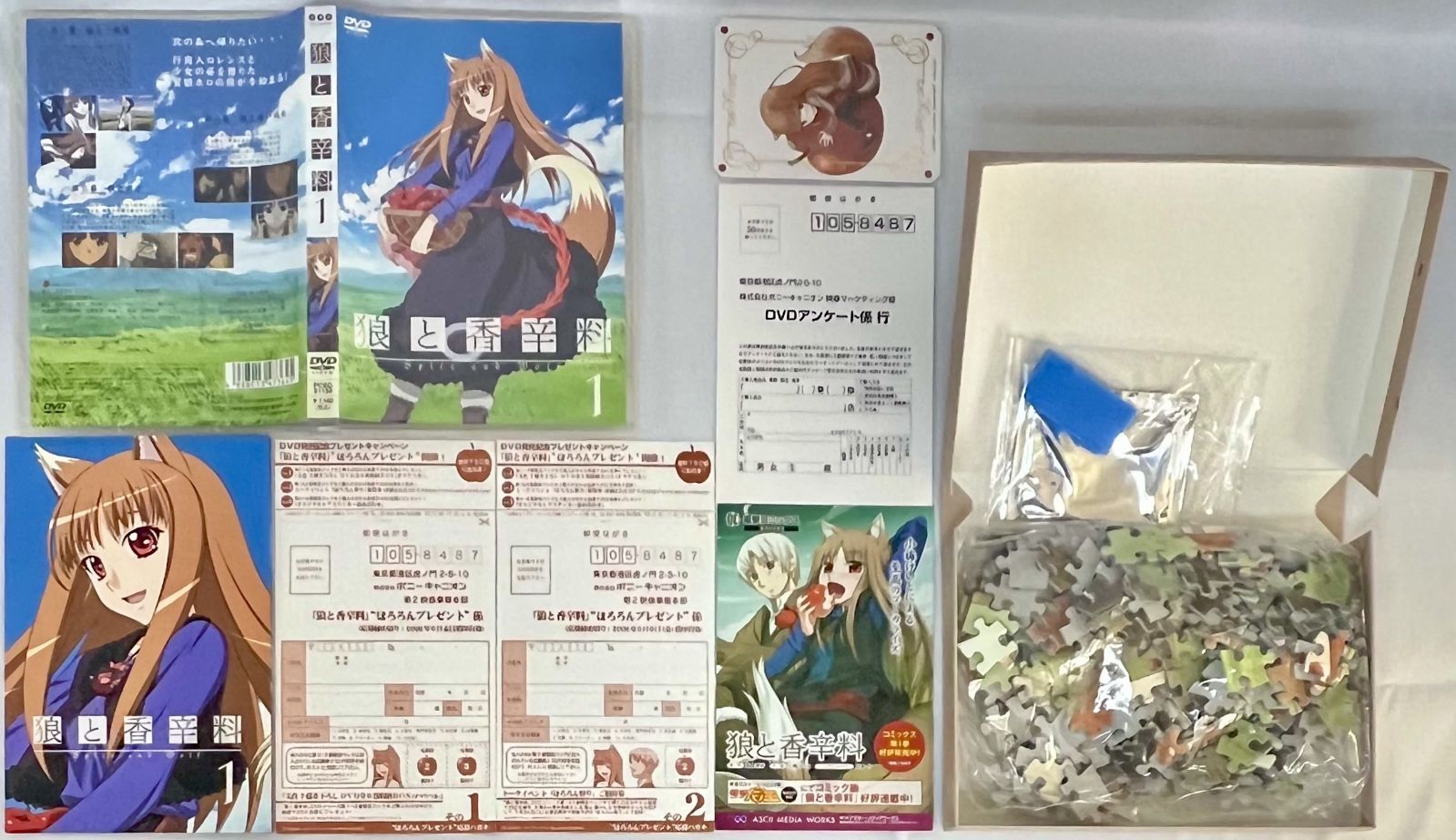 狼と香辛料 DVD特典ジグソーパズル 全6巻セット 狼と香辛料 DVD特典