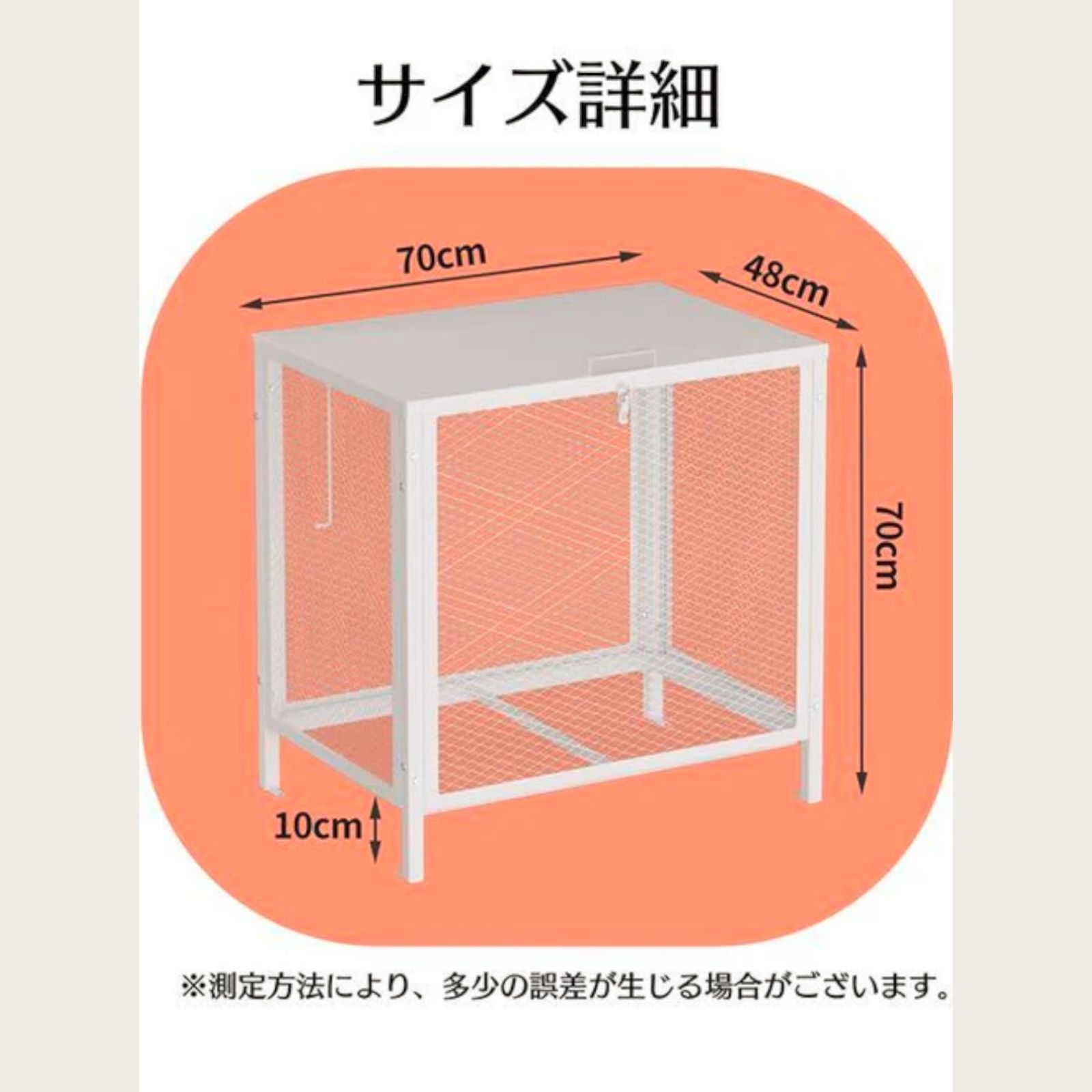 1403 ごみ 保管 カゴ 200L ホワイト ごみ箱 屋外 蓋付き 荒らし防止