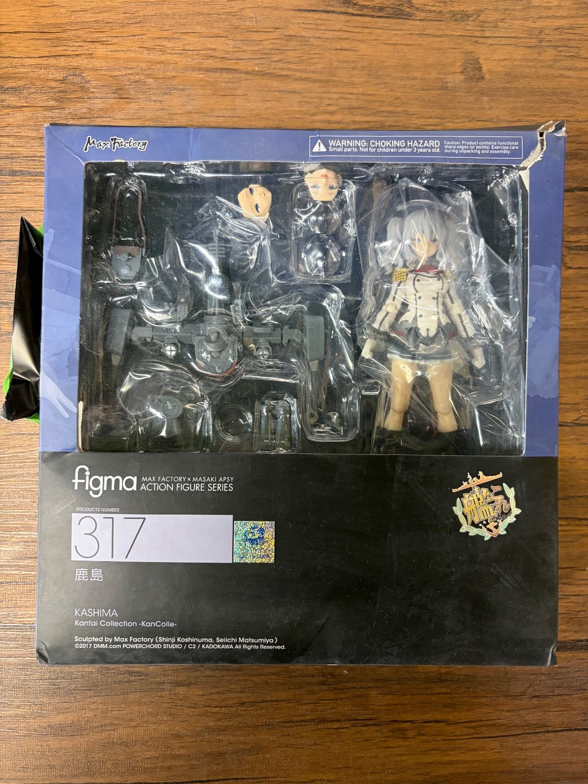未開封figma figma No.317 艦これ 鹿島 未開封品 鹿島 317 艦これ