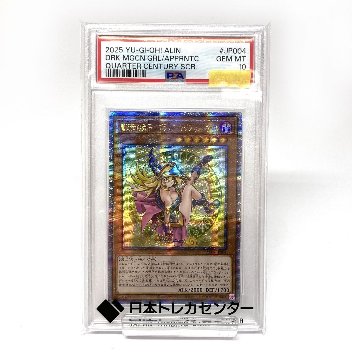 PSA10】 遊戯王OCGデュエルモンスターズ 魔術師の弟子-ブラック