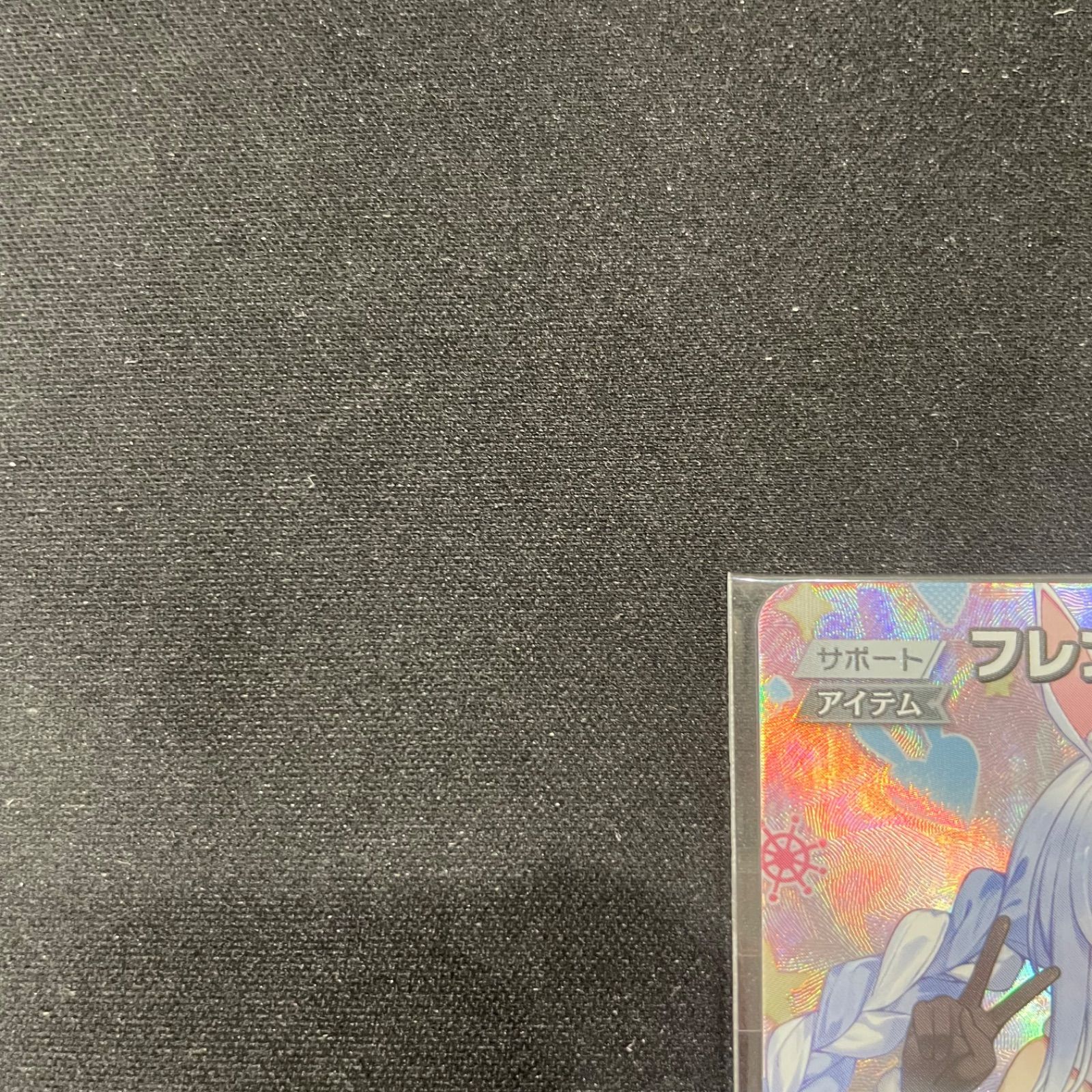 ホロカ フレンドリーパソコン 未開封 全国大会 プロモ hBP05-074 A002