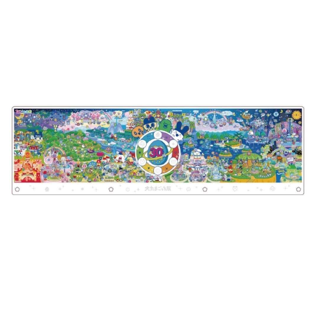 新品未使用】大たまごっち展 アクリルボード 30周年記念展 限定グッズ