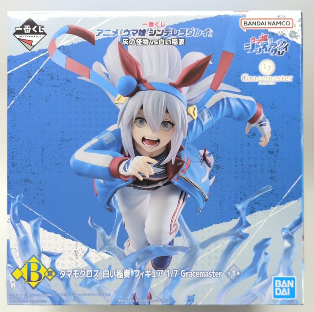 ウマ娘 一番くじ シンデレラグレイ タマモクロス フィギュア コンプ