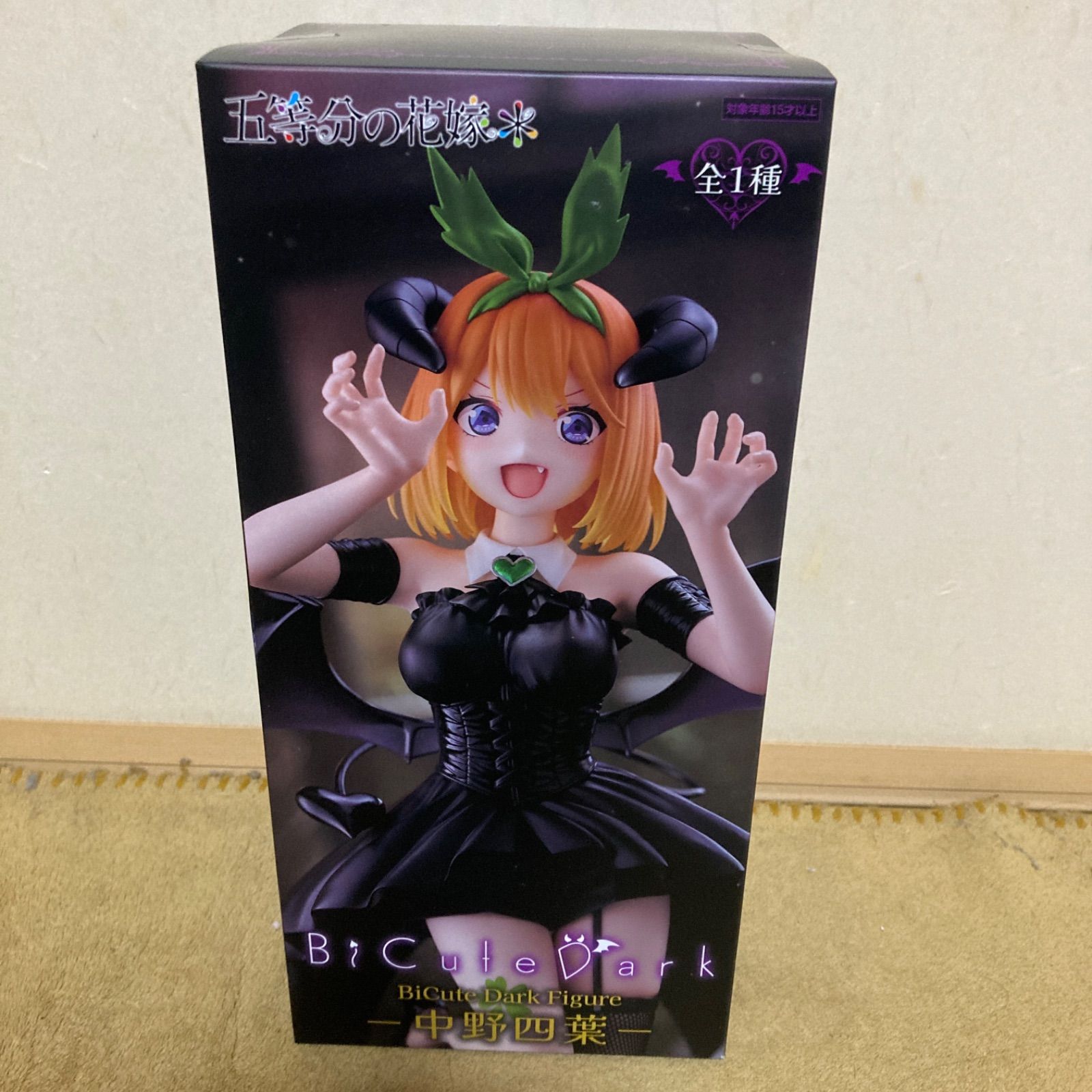 五等分の花嫁＊」 BiCute Dark Figureー中野四葉ー - メルカリ