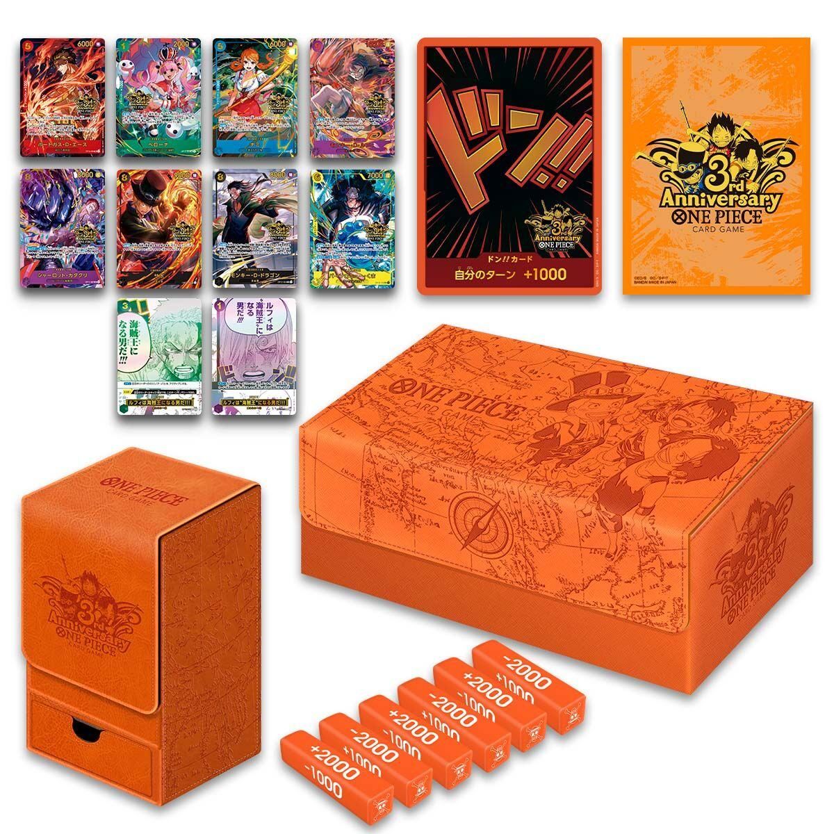 未開封]ONE PIECE カードゲーム 3rd ANNIVERSARY SET ワンピースカード