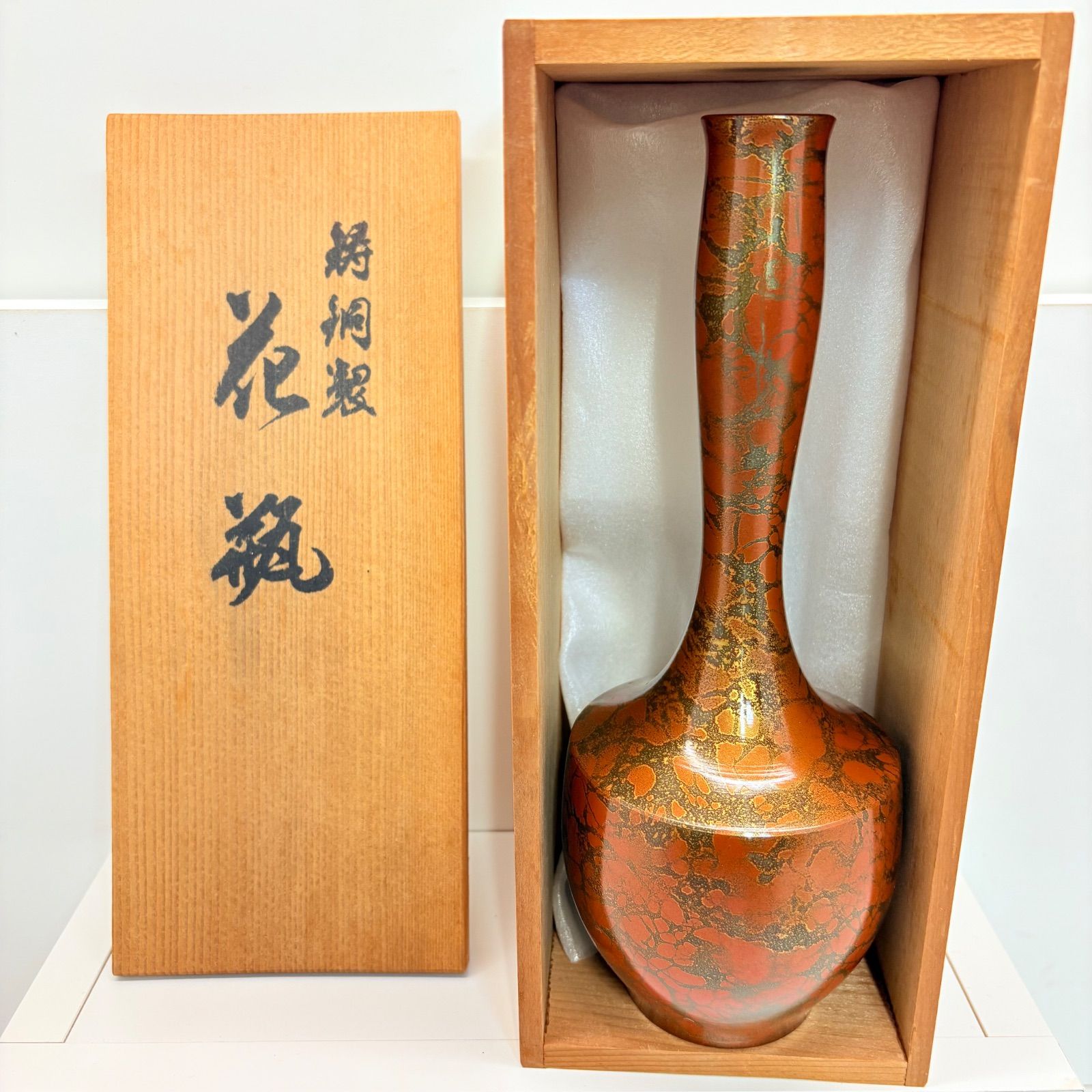高岡銅器】 伝統工芸 鋳銅 鶴首花瓶 焼朱銅色（むら朱銅）共箱付き