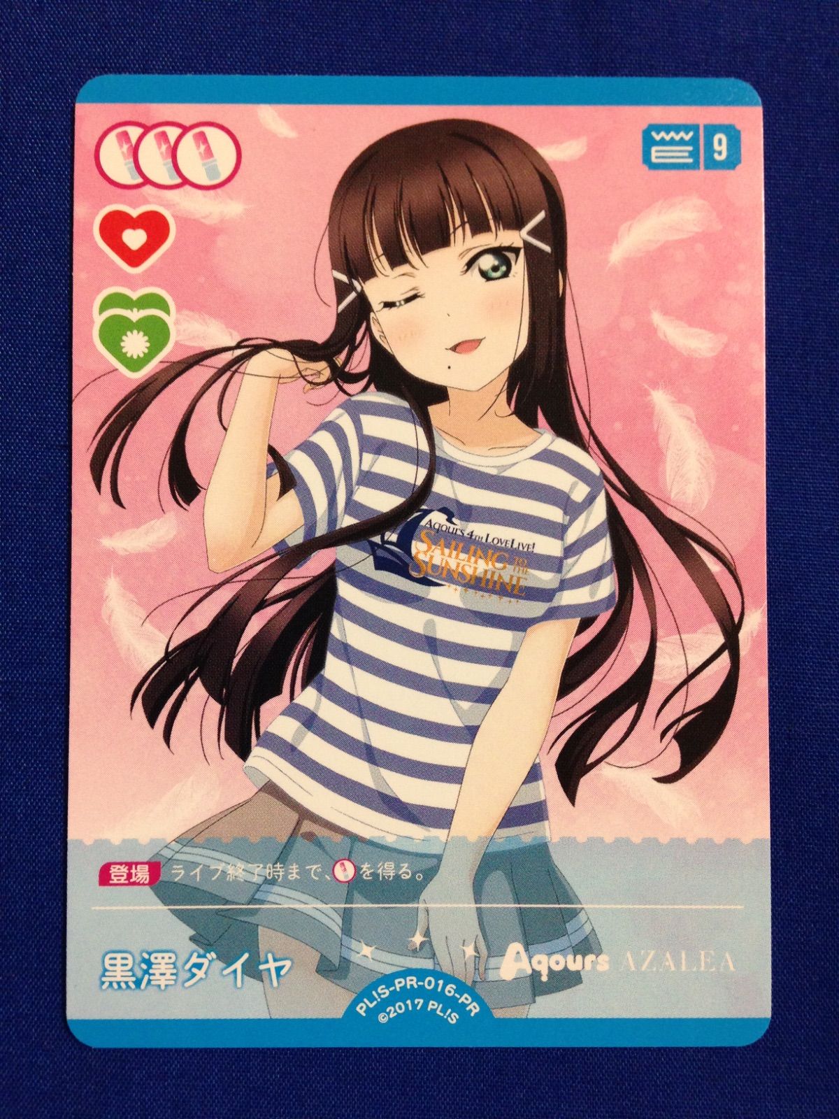 ラブライブカードゲーム（ラブカ）黒澤ダイヤ N 163枚 ラブライブ