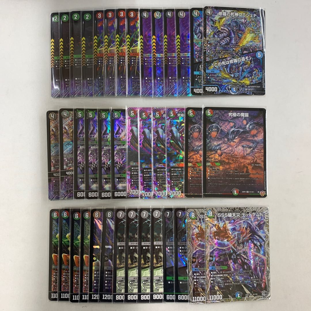 DM デアリ ヴリドガルド デーモンコマンド 未使用 デッキ セット