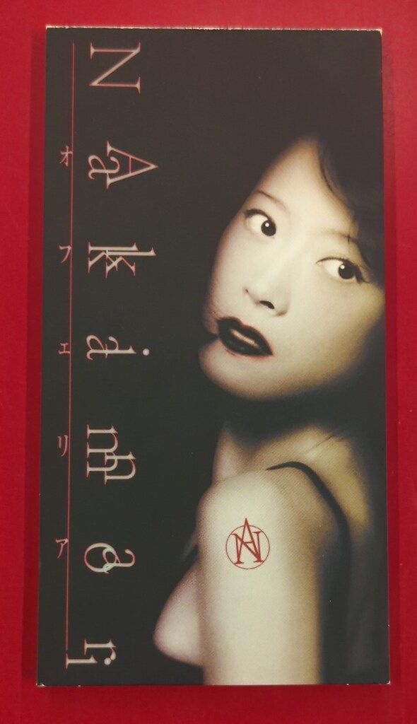中森明菜 ポスター オフェリア Amazon.co.jp: オフェリア: ミュージック