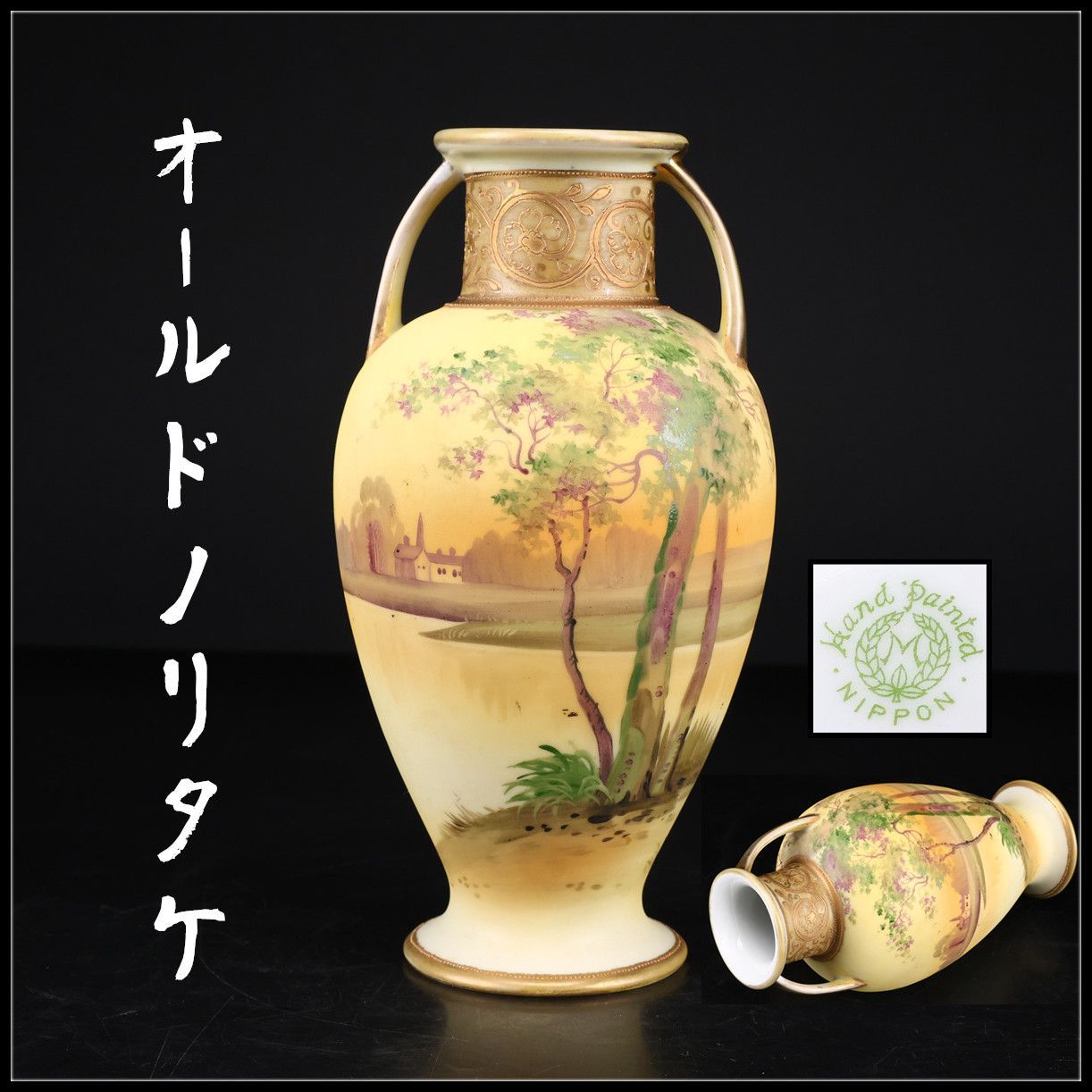 1855 オールドノリタケ 風景画 双耳花瓶 j 1855 オールドノリタケ 風景
