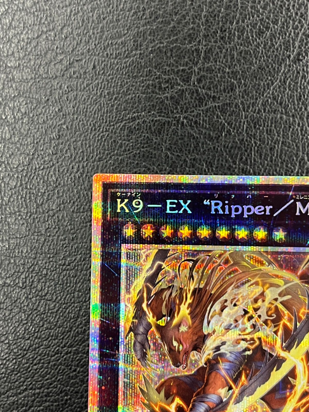 遊戯王アジア版 K9－EX “Ripper/M”プリシク プリズマ アルバス3枚
