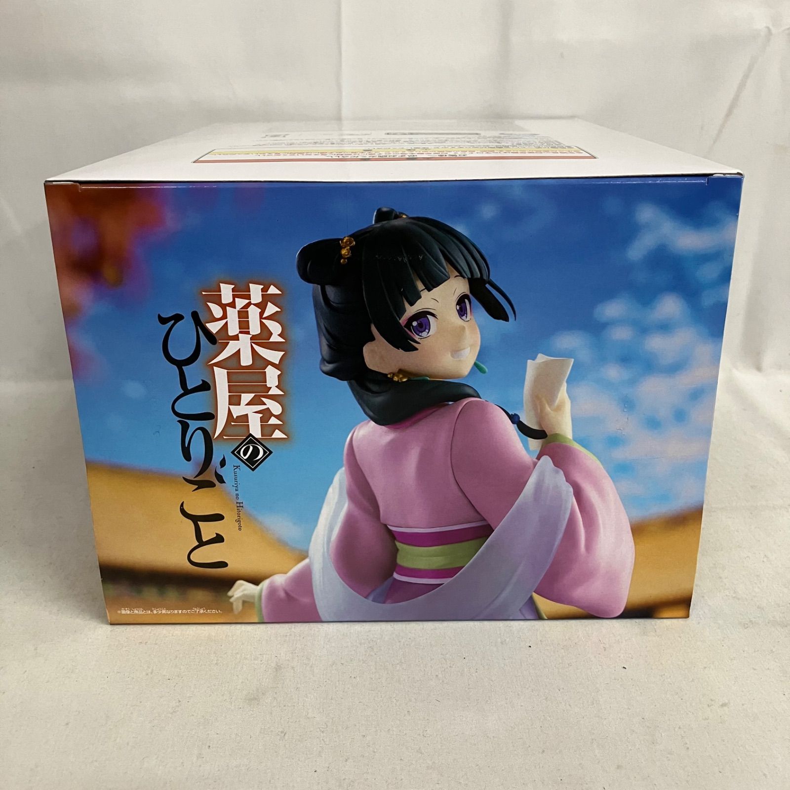 未開封 薬屋のひとりごと 猫猫 園遊会 フィギュア 3個セット SF1669