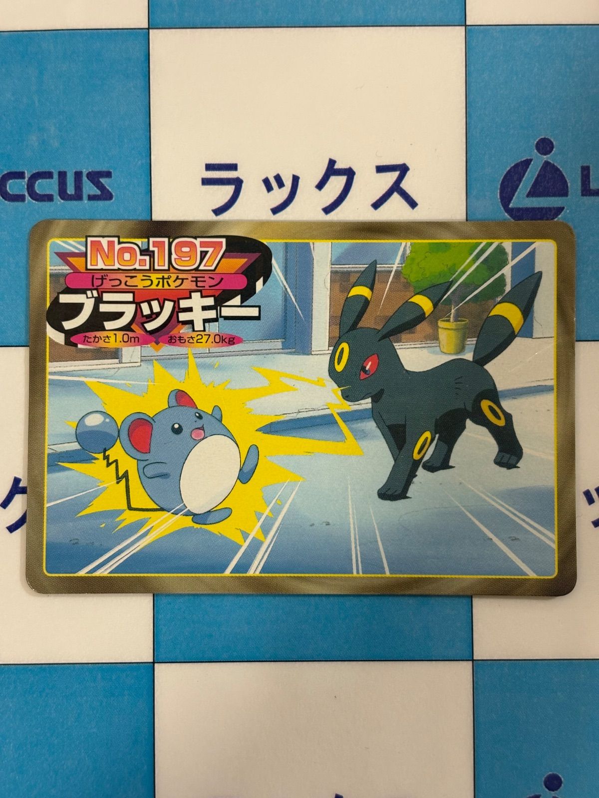 ポケモンカード/ポケカ トップサン ブラッキー - メルカリ
